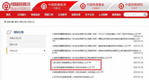 重磅 沿江高鐵湖北段傳來最新消息,離開工又近一步