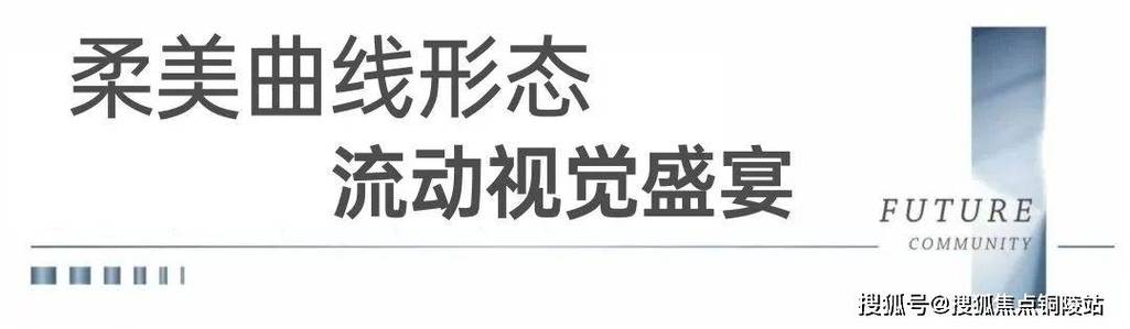 武漢中國電建&middot;瀧悅長安售樓處電話_售樓處地址「電建