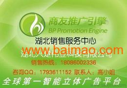 武漢網站建設 武漢網站建設公司 18086002336批發&ndash;武漢網站建設 武漢網站建設公司 18086002336廠家&ndash;武漢網站建設 武漢網站建設公司 18086002336供應商