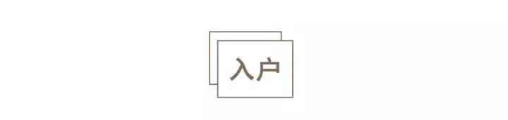 羨慕!武漢設(shè)計(jì)師134㎡去風(fēng)格化家,同是宅家,他卻偷偷開(kāi)了掛!