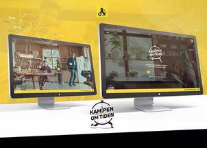 國外創(chuàng)意黃色系網(wǎng)頁設計靈感