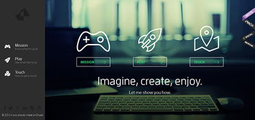 應酷愛網(wǎng)頁設計