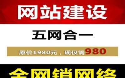 武漢高端手機(jī)網(wǎng)站建設(shè)