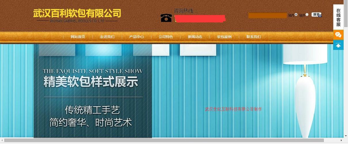 武漢網(wǎng)絡(luò)營(yíng)銷推廣教你如何防止網(wǎng)站被黑?