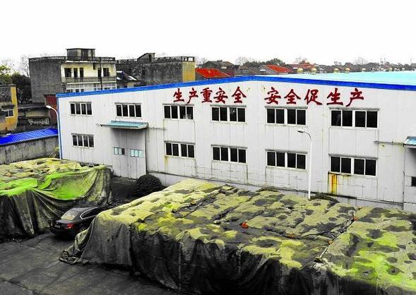 武漢一化肥廠散異味熏苦居民