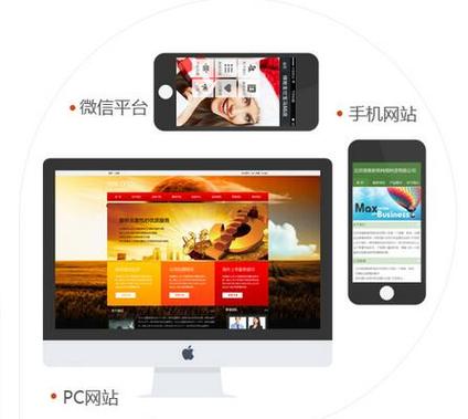 企業(yè)網(wǎng)站制作:論三站合一的好處-武漢網(wǎng)站制作|網(wǎng)站建設|武漢idc|武漢