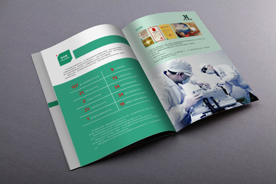 武漢華工激光企業(yè)產(chǎn)品宣傳冊設計-宣傳冊設計