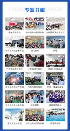 武漢中專電子商務學校(武漢職業(yè)技術學院電子商務)