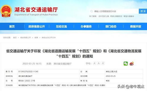 沿江高鐵建設(shè)紅安高鐵換乘中心,京九高鐵阜陽(yáng)至黃岡段也來了