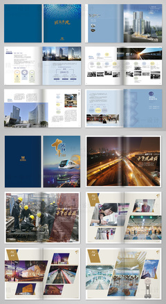 武漢地鐵集團(tuán)畫冊(cè)設(shè)計(jì)-畫冊(cè)制作設(shè)計(jì)-畫冊(cè)版面策劃-精一文化