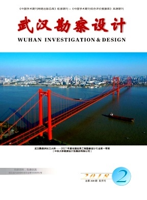 武漢勘察設(shè)計(jì)