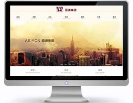 武漢網(wǎng)站建設(shè)_武漢網(wǎng)站制作