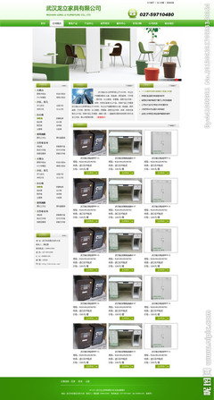 家具網(wǎng)站源文件__其他模板_ web界面設(shè)計(jì)_源文件圖庫(kù)