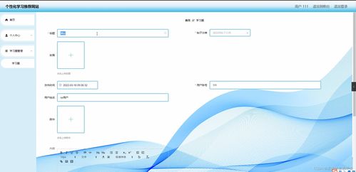 springboot個(gè)性化學(xué)習(xí)推薦網(wǎng)站ua750計(jì)算機(jī)畢業(yè)設(shè)計(jì)