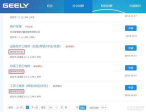 在武漢新建工廠 吉利要國產路特斯