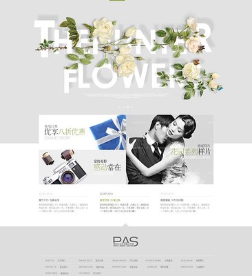 武漢網站建設武漢衍藝品牌設計中心