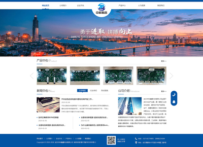 站多多完成武漢中科翰?？萍季W站建設項目效果