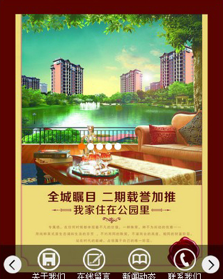 網站建設-企盟天助-營銷網站建設