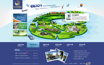 武漢水鄉(xiāng)旅游城|網(wǎng)頁設(shè)計|UI|_7wins - 原創(chuàng)設(shè)計作品 