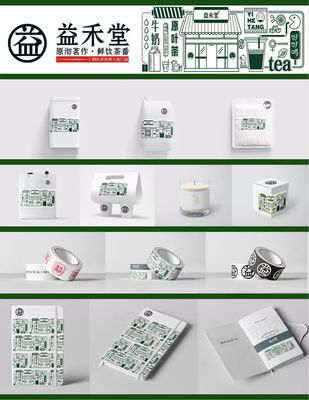 武漢輕工大學(xué)藝術(shù)與傳媒學(xué)院2016級產(chǎn)品設(shè)計專業(yè)產(chǎn)品開發(fā)設(shè)計課程展