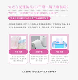 這是屬于孕產(chǎn)媽咪的禮物 你好君賢品牌設(shè)計 . 恒安集團(tuán) . 生活用品電商網(wǎng)頁設(shè)計