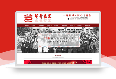 上海做網(wǎng)站多少錢_上海網(wǎng)站建設(shè)_上海網(wǎng)站設(shè)計(jì)