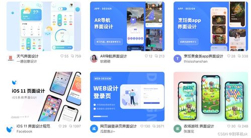 別再找啦 這里就有精致又好用的網(wǎng)頁設(shè)計(jì)素材