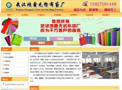 武漢金佳言網站建設公司專業提供武漢網頁設計定制,武漢網站定制建設,專業武漢企業網站建設,武漢價格便宜網站建設,武漢手機網站建設、武漢微信網站建設、武漢手機APP建設,武漢商城網站建設服務