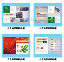 武漢光線企業形象設計_世界工廠網全球企業庫