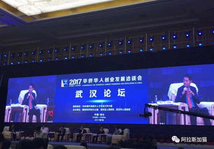 上海的互聯(lián)網(wǎng)機(jī)遇可能還沒有到來