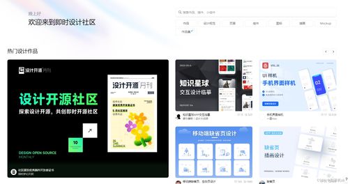 想尋找設計靈感 還不快看這17個設計靈感網(wǎng)站