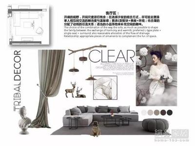 首屆國際軟裝設計大賽頒獎儀式落幕武漢