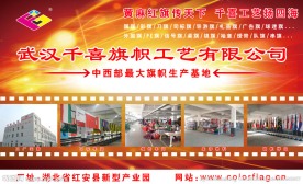 工廠展板設(shè)計(jì)素材,工廠展板背景素材,工廠展板模板下載