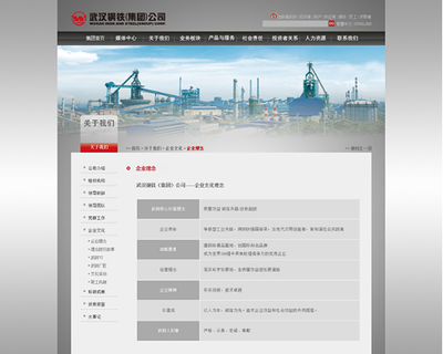 UI設計行業網站分析你必須看看這些_教育_網