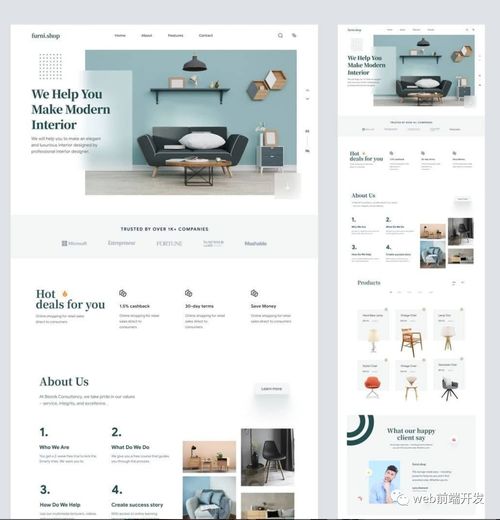 01 15個漂亮的網站ui設計作品案例欣賞