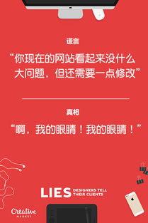 武漢天琥設(shè)計(jì)告訴你 設(shè)計(jì)師的謊言與真相