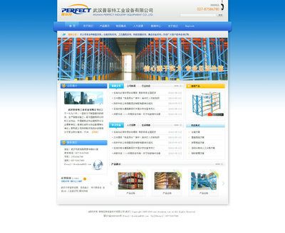 賣鐵架子的網(wǎng)站 by leexiang_交互設(shè)計(jì)_網(wǎng)頁(yè)設(shè)計(jì)_原創(chuàng)設(shè)計(jì)作品頻道 - Powered By 站酷(ZCOOL)