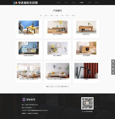 武漢家居用品企業(yè)網(wǎng)站設(shè)計(jì) | 智能家居生產(chǎn)廠家網(wǎng)站制作