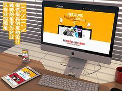 武漢258商務衛士報價|武漢258商務衛士-武漢盛世互聯信息技術提供武漢258商務衛士報價|武漢258商務衛士的相關介紹、產品、服務、圖片、價格網站設計、網站建設、網站推廣、微信營銷、手機網站