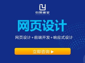 圖 武漢網(wǎng)頁設(shè)計制作培訓(xùn)班哪里好 武漢設(shè)計培訓(xùn)
