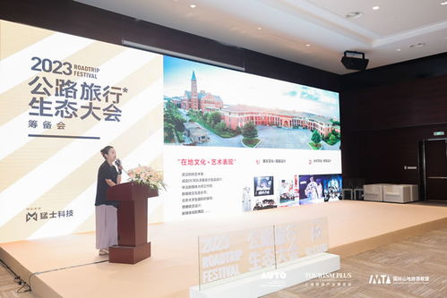 藝術點亮城市 設計賦活鄉村 武漢設計工程學院上海旅游產業博覽會經驗共享