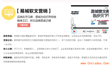 武漢軟文營銷,武漢漢陽軟文營銷價格