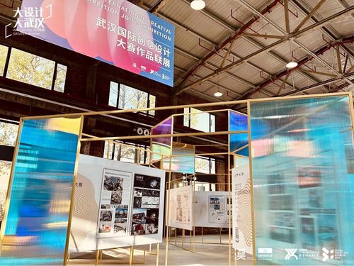 第七屆武漢設(shè)計(jì)雙年展圓滿落幕，助推工程設(shè)計(jì)產(chǎn)業(yè)高質(zhì)量發(fā)展