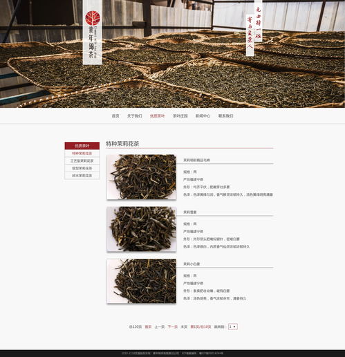 簡約網頁設計 探索武漢網站設計的現代理念